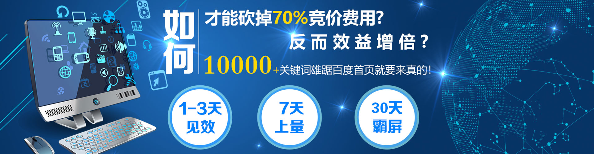 克孜勒苏百度信息流