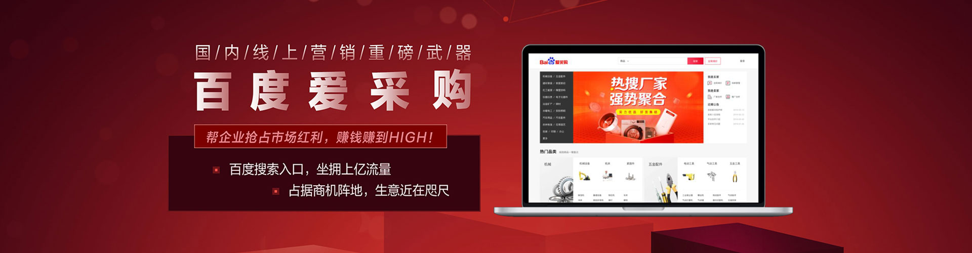克孜勒苏如何做sem