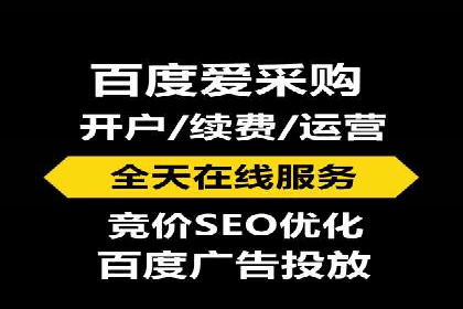 百度搜索广告推广的实战案例详解